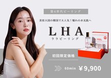 カンゴールビューティーサロン あまがさきキューズモール店(KANGOL BEAUTY SALON)
