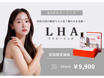 カンゴールビューティーサロン あまがさきキューズモール店(KANGOL BEAUTY SALON)の写真