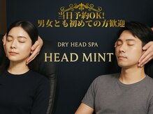 ヘッドミント 池袋店