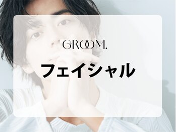 グルーム(GROOM.)/【フェイシャルメニュー★】