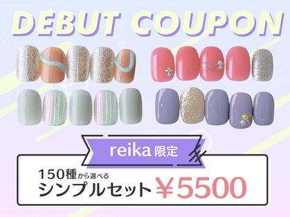 キャプラスネイル プリマの写真