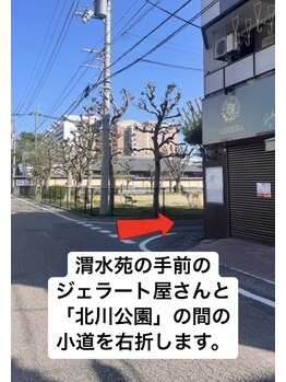 フラン(Fran)/駐車場について3