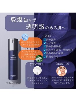 ミューズファクトリー(Muse factory)/