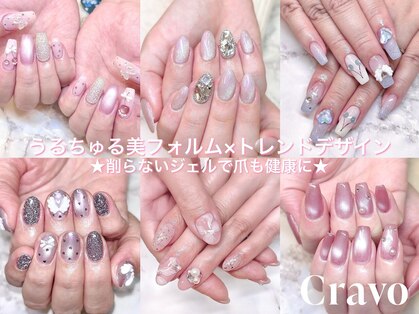 nail salon Cravo 本店の写真