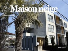 メゾン ネージュ(Masion neige)の雰囲気（ヤシの木が生えているアパートです◎）