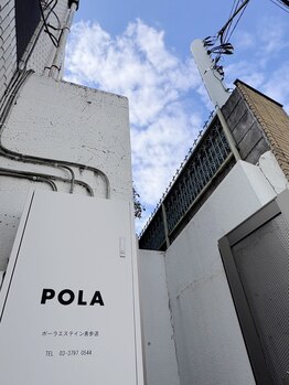 ポーラ 表参道店(POLA)/POLA看板