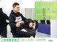 ウタフィット 門真(UTA-FIT)の写真