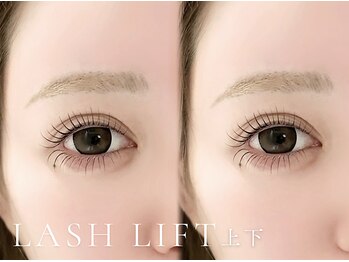 ベレアラッシュ 神田(Bellea Lash)/まつげパーマ上下 [中顔面短縮]