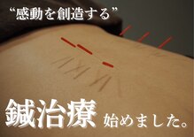 栄光治院 刈谷院