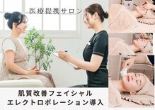 ビュータナル 池袋西口店(Beauternal)