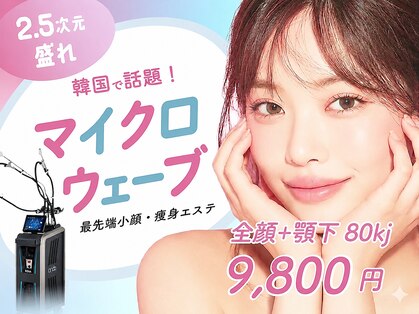 リフト 北千住(Lift)の写真