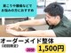 はれ鍼灸整体院 西熊本の写真