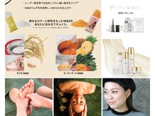 ルコ イン ビューティー(LUCO in Beauty)の雰囲気（知識と経験豊富なスタッフが貴方のなりたい姿を叶えるお手伝い♪）