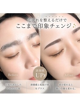 ロングイ 和泉府中 泉大津(Rongui)の写真/透明感や抜け感のあるトレンド眉毛はプロにお任せ!理想の目元になれる大人気まつげパーマと眉毛の専門店♪