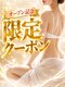 アイヴィ(Aivie)の写真/オープン記念価格★今だけ！！