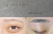 アマネ(amane)