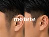【9月限定】即垢抜け◎眉毛スタイリング+もみあげワックス¥6,980→¥6,500