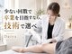 ダイヤ 名古屋中川区店(Daiya)の写真