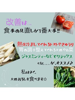 ぷてぃぼ/意識をしてみて★