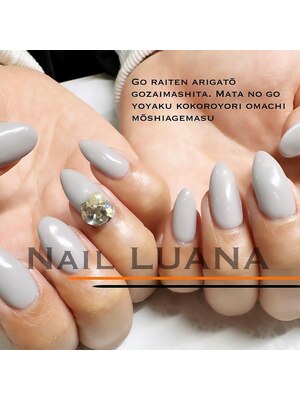 Nail Salon LUANA【ルアナ】