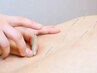 人気NO.1【肩こり・腰・背中のだるさ】鍼灸＋整体マッサージ 80分　