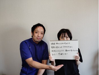 モア整体院(MOA整体院)/お客様の声3