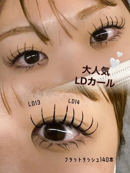 フィネス(Finesse)/フラットラッシュ140本