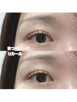 レディエント(Radiant)/まつげパーマ/Uカール