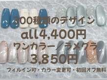 はあとねいる 小田急相模原店