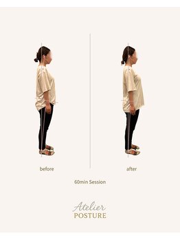 アトリエ ポスチュア(Atelier Posture)/Before &After