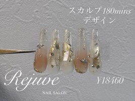 デザスカ・シェル埋め込み♪