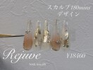デザスカ・シェル埋め込み♪