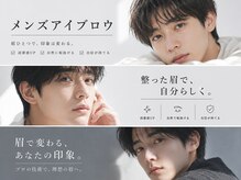 くるりん 町田店(kururin)の雰囲気（施術時間30分！気軽に垢抜け美眉に！！　[眉毛/眉毛サロン/眉]）