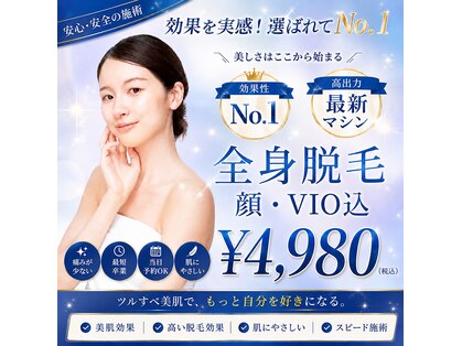 ミーシェ(Meshie)の写真