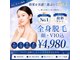 ミーシェ(Meshie)の写真
