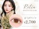 レティア 西宮北口店(Retia)の写真