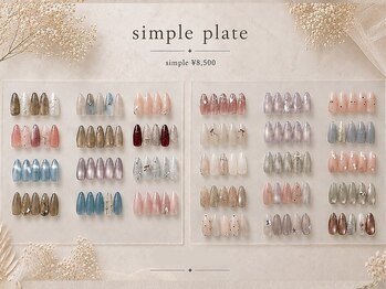 リナータ 西宮店(Rinata)/シンプルプレート8500円