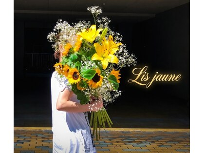 リ ジョーヌ(Lis jaune)の写真