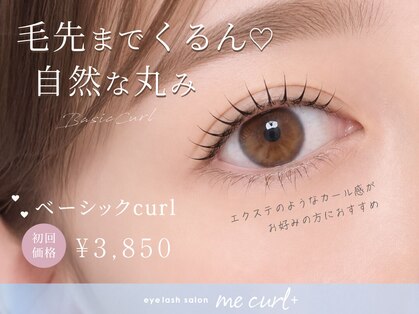 ミーカールプラス 北方店(me curl+)の写真