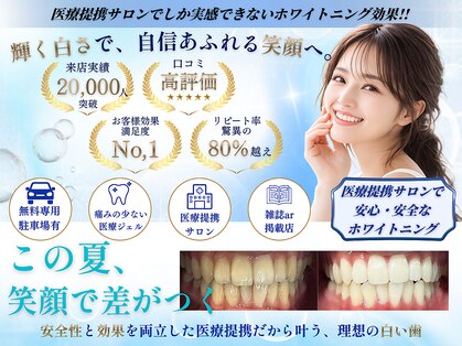 ドルチェ 水戸店(Dolce)の写真