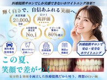 ドルチェ 水戸店(Dolce)