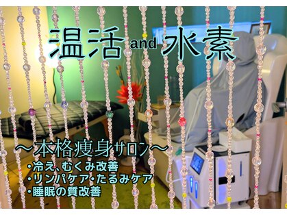 ヨサパーク ピペ(YOSA PARK pipe)の写真