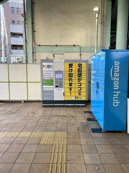 ひとねむり/★南林間駅からの道案内★