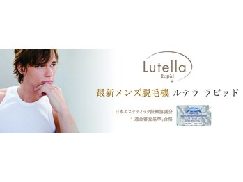 ニューイメージ(NEW IMAGE)/男性毛専用脱毛機器使用