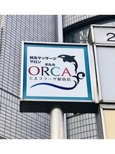 オルカ たまプラーザ駅前店(ORCA)/シャチのマークが目印です☆