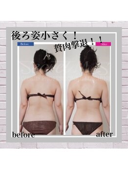 サロンドベル(salon de Belle)/後ろ姿小さく