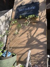 ソラチネ/看板が目印