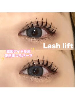 イル(ile)/Lash lift