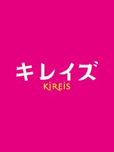 キレイズ 高崎中泉店(KIREIS) スタッフ 