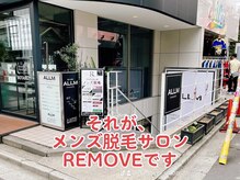 リムーブ(REMOVE)/明治神宮前駅1分◆都度払い脱毛